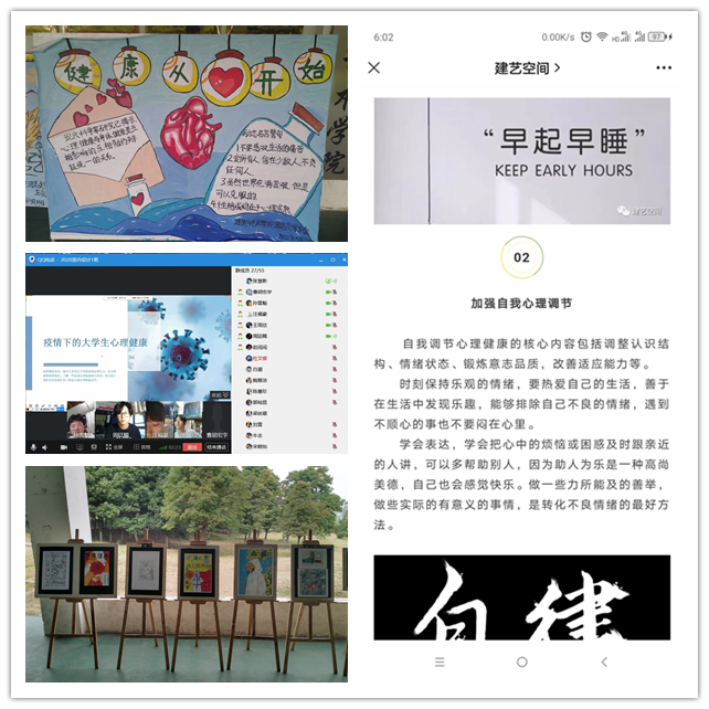 1653905672355026142.jpg 心理1.jpg