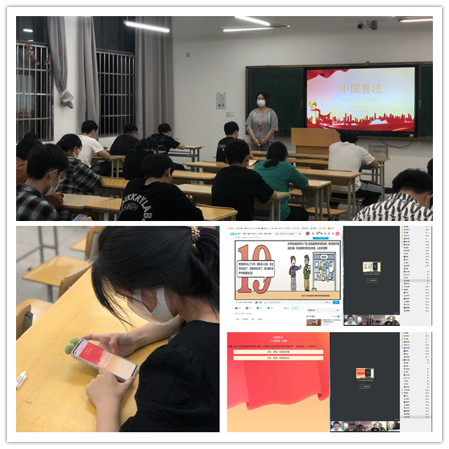 1653905682869081493.jpg 民法典2.jpg