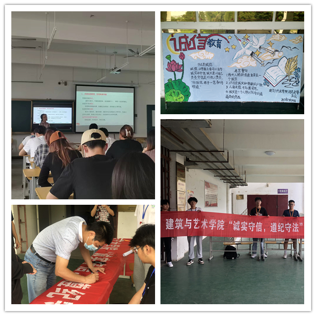 1653905691496039376.jpg 诚信3.jpg