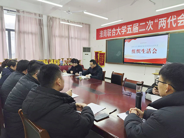 建工支部 拷贝.jpg